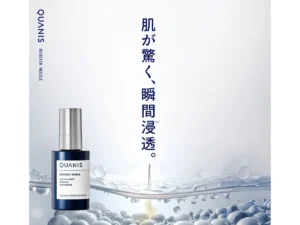 世界初!2億本の“溶ける針”で浸透の限界へ。クオニスから新次元のエイジングケアシリーズ誕生