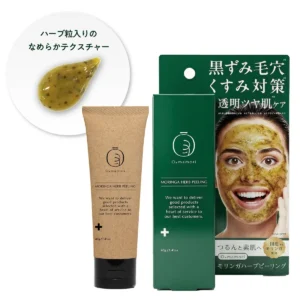 創業120年・大賀薬局の「ハーブピーリングジェル」で自宅ケア！韓国美容級のなめらか肌へ