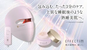 エフェクティム初のマスク型美顔器が誕生！3分で叶える「熟睡美肌」と最新エイジングケアクリームの秘密