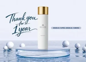 代官山発SPA DAMAIの「巡り」を整える化粧水が1周年！限定の豪華プレゼント企画を実施