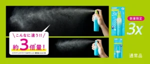 ビオレUV「瞬感ミストUV」から1プッシュ3倍量の限定品が登場!全身一気にムラなく守る「3X」の魅力
