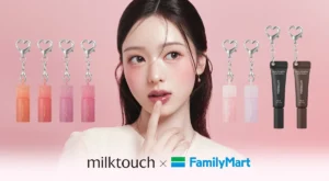 ファミマ限定!milktouch初のハートチャーム付きミニコスメが可愛すぎて争奪戦の予感♡