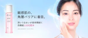 dプログラム史上初の快挙!2026上半期@cosmeベスコスで総合大賞を受賞した「土台化粧水」が凄すぎる♡