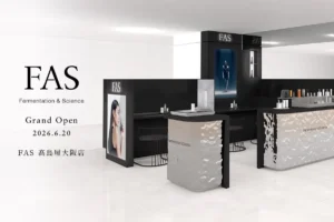 発酵の力でハリツヤ肌へ!「FAS」が高島屋大阪店に待望のオープン。夏限定&豪華美白キットは必見