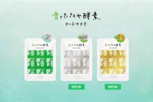 「青パパイヤ酵素シートマスク」に待望の新種！透明感のシルバー＆ハリツヤのゴールドで大人美肌へ