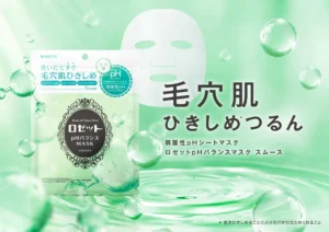 洗顔後3分で毛穴つるん！ロゼットから弱酸性pHの新作シートマスクが登場♡