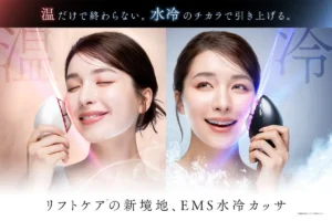 NIPLUX「MEGURiS」誕生！水冷×EMSの温冷ケア美顔器で、キュッと引き締まった理想の肌へ