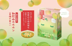 和歌山限定ルルルン登場！最高級「南高梅」のパワーでみずみずしく潤う青梅の香りのツヤ肌体験