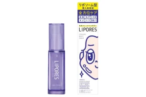 夜更かしさんの救世主！ウテナから新ブランド「LIPORES」誕生、リポソーム導入美容液で全方位ケアを叶えて♡