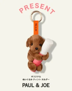 ポール & ジョー新作ティントが8月1日発売!犬のぬいぐるみホルダーが可愛すぎて争奪戦の予感♡