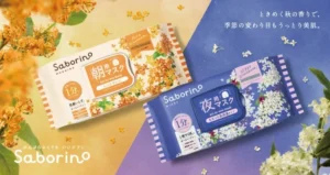 サボリーノから金木犀＆銀木犀の限定シートマスクが再販決定！1分で秋の潤い美肌を叶えるタイパコスメ