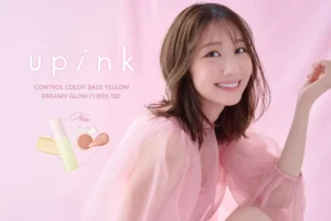 柏木由紀プロデュース「upink」から限定ベージュチーク＆イエロー下地が登場！大人可愛いミュートメイクを叶えて♡