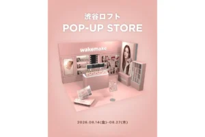 渋谷ロフトにwakemakeが上陸！秋の新作アイパレット先行発売＆限定カラーが可愛すぎる♡