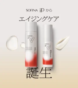 SOFINA iPから待望のエイジングケア誕生!シワ改善×角層ケアを叶える深層化粧液&乳液でハリ肌へ