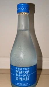 阿蘇の風を感じる爽快感。山村酒造の「阿蘇の酒 れいざん」で喉を潤すひととき