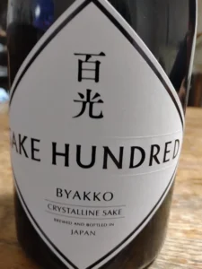 大切な日に届いた、至高の輝き。楯の川酒造の「百光｜BYAKKO」が繋ぐ家族の時間