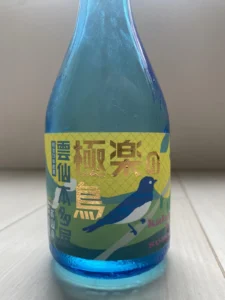 青い鳥が運ぶ、雲仙の清らかな時間。あい娘酒造「極楽の鳥 特別純米酒」を愉しむ