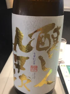 春を告げる金の輝き。醸し人九平次「うすにごり」が運ぶ、瑞々しい季節の息吹