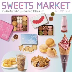 そごう千葉店でGWスイーツマーケット開催！話題のクッキー缶約50種や初登場ブランドが集結