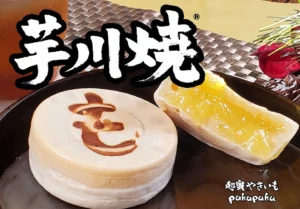 幕張メッセ「どきどきフリーマーケット2026」開催!さつまいも博厳選の絶品スイーツが初登場