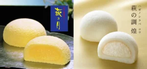 【羽田空港限定】仙台銘菓「萩の月」と東京限定「萩の調 煌」が夢の共演！GWだけの特別セットを販売