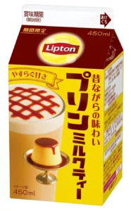 リプトンから「プリンミルクティー」が期間限定で登場！王道プリンの味わいを再現した贅沢な一杯