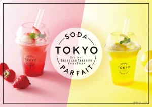 資生堂パーラー 八重洲ショップ限定「TOKYOソーダ・パルフェ」登場！パフェのような贅沢感をドリンクで楽しむ初夏の限定メニュー