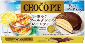 ロッテから夏限定「チョコパイ＜華やぐアールグレイのレモンティー＞」が登場！冷やして美味しい爽やかな新作