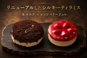 ティラミス専門店Aquilaが刷新！「シルキーティラミス」が10％増量＆お皿に映える新構造で登場