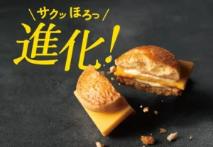累計1000万個突破!東京駅で買える「キャプテンスイーツバーガー」がサクッほろっ食感に進化