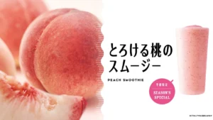 昨年76万杯突破！【果汁工房果琳】の「とろける桃のスムージー」が今年も期間限定で登場♡