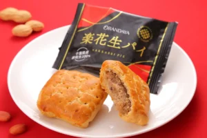 千葉の銘菓「オランダ家」の楽花生パイが新パッケージに！金賞受賞の味をお得な応援価格で