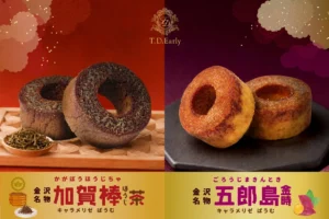 金沢駅先行販売！T.D.Earlyから加賀棒ほうじ茶と五郎島金時の新作キャラメリゼバウムが登場