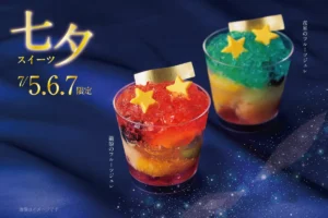 織姫と彦星をイメージ！KEYUCAプロデュースの七夕限定フルーツジュレが3日間限定で登場