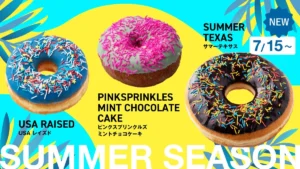 LA発「ランディーズドーナツ」から夏限定の新作登場！星条旗カラーや特大ドーナツで気分はアメリカン♪