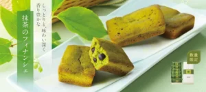 ロイズから夏限定「抹茶のフィナンシェ」が新登場!しっとり抹茶と小豆の絶妙ハーモニーに夢中♪