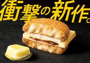 東京駅限定!キャプテンスイーツバーガーの新作「THEバタースコッチバーガー」が背徳感たっぷりでヤバい♡