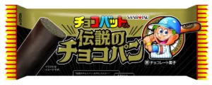 あの駄菓子がパンに!セブン限定「チョコバットくん伝説のチョコパン」が懐かしくて新しすぎる!
