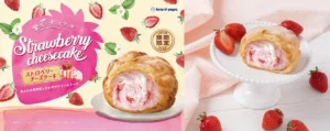 ビアードパパに夏限定「ストロベリーチーズケーキ」が登場！苺の果実感と爽やかクリームの贅沢な味わい