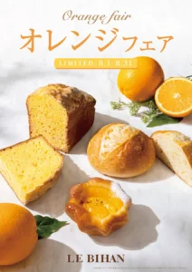 ル ビアンで夏を味わう！8月限定「オレンジフェア」開催。爽やかなクグロフやケーキが勢揃い