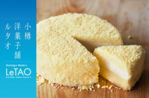 ルタオが京王百貨店新宿店にやってくる!限定メロンパルフェや濃厚フィナンシェに注目【大北海道展】