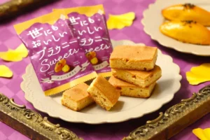「世にもおいしいチョコブラウニー」に秋の新作！濃厚スイートポテト＆香ばし焼きモンブランが限定登場
