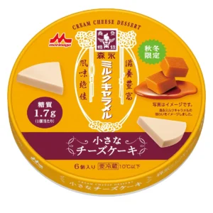 あの「森永ミルクキャラメル」がチーズケーキに！9月1日から期間限定で濃厚な味わいを糖質1.7gで楽しめる