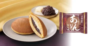 中村屋から「あんバターどら焼」が新登場!秋限定の芋&栗も。定番リニューアルでさらにしっとり美味しく