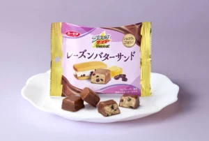「ブラックサンダー」から贅沢な新シリーズ誕生！ラム香る「レーズンバターサンド」がコンビニ限定で登場