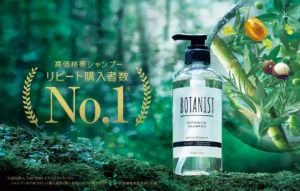 【2025年リピート数1位】累計2億本の「BOTANIST」が支持される秘密とは？進化した髪診断も体験
