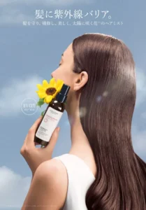 夏髪の救世主！ロクシタン「インテンシヴリペア」から6時間UVカットのヘアミストが限定登場