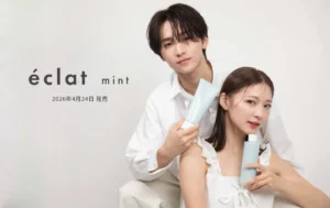 1.7万本が完売した伝説の冷感シャンプー！「エクラ ミント」が今年も限定登場、サロン帰りの艶髪を夏もキープ