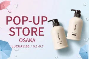 累計88万本突破！「つるりんちょ。」がルクア大阪に登場。梅雨前に手に入れたいサロン級ヘアケア