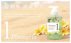 夏の頭皮を救う!オブ・コスメティックスから限定「ソープオブヘア・1-PL」が登場。プルメリアの香りで南国気分♪